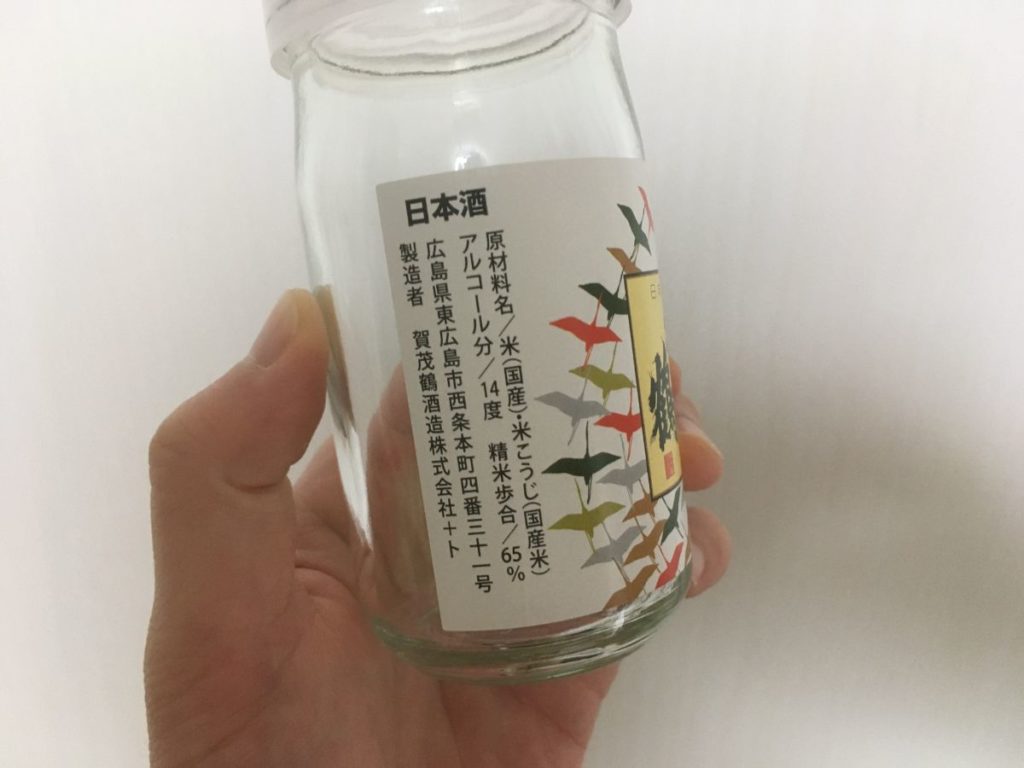 賀茂鶴純米カップ_商品情報